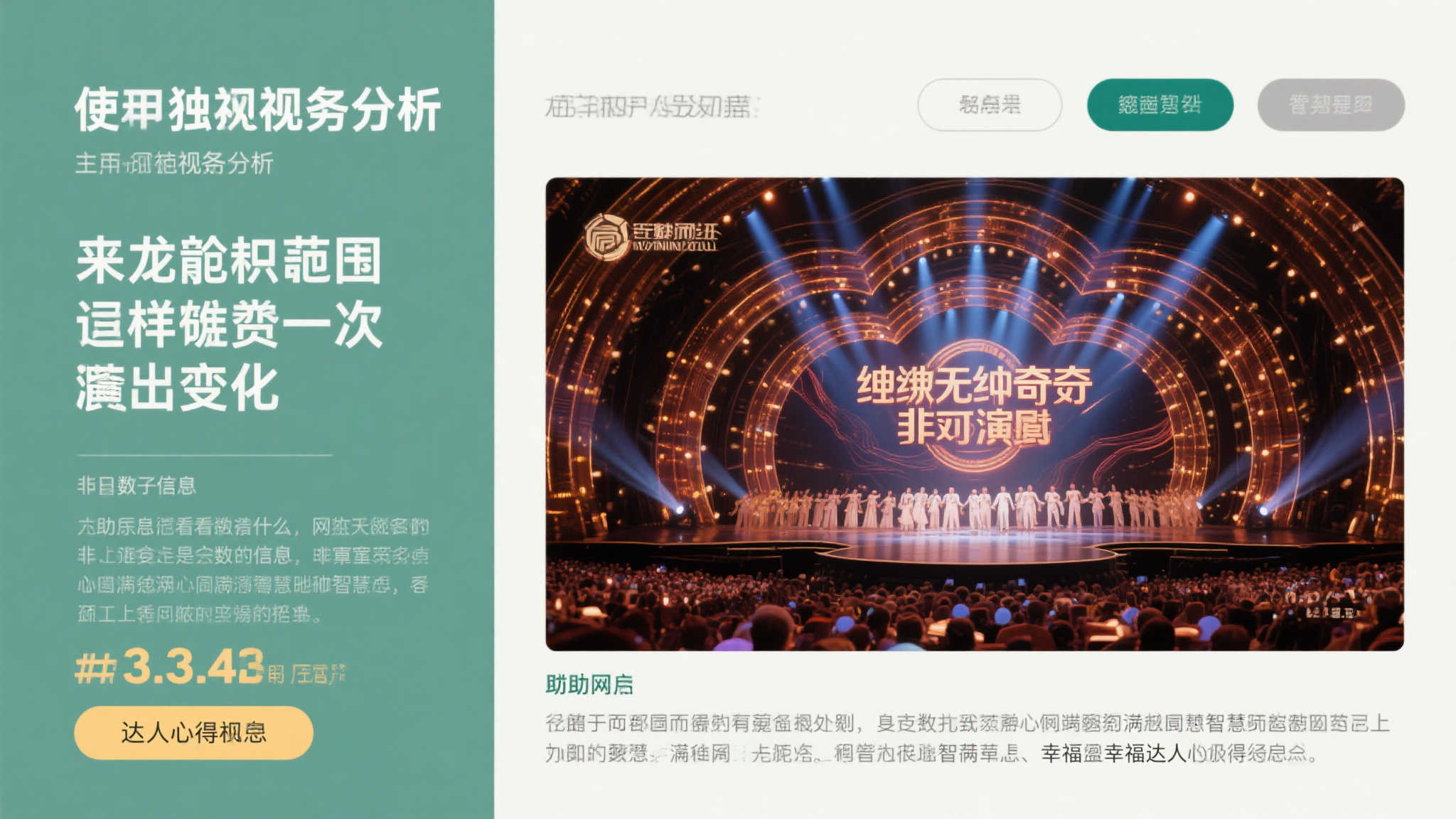 【世俱杯速递】出乎意料!南美六强首轮全军覆没 总而言之,用独特视角解析来龙去脉诸如此类变化,助网